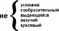 Скромный гений (сборник) i_006.jpg