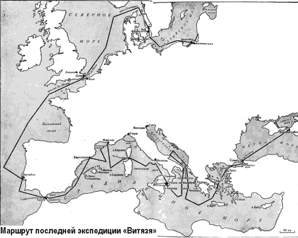 Последняя экспедиция «Витязя» i_001.png