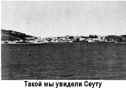 Последняя экспедиция «Витязя» i_010.png