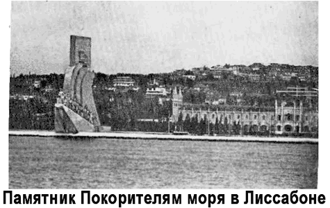 Последняя экспедиция «Витязя» i_011.png