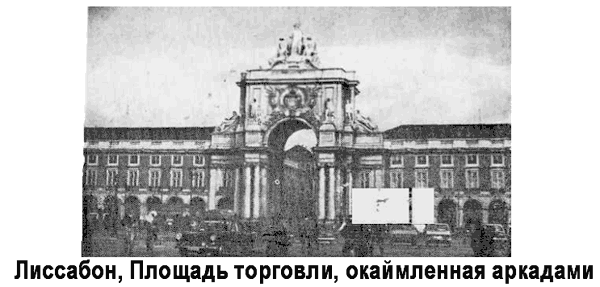 Последняя экспедиция «Витязя» i_012.png