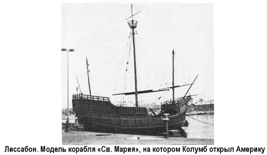 Последняя экспедиция «Витязя» i_014.png