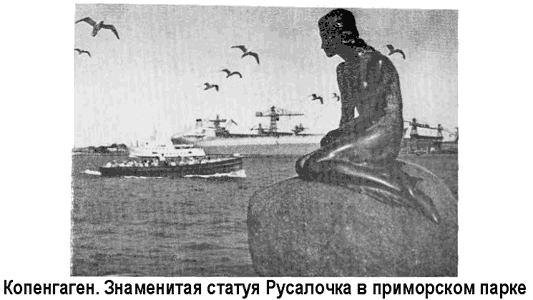 Последняя экспедиция «Витязя» i_022.png