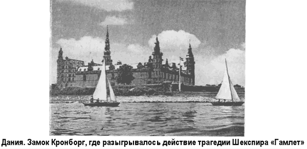 Последняя экспедиция «Витязя» i_023.png