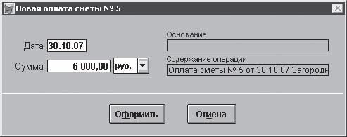 Ландшафтный дизайн на компьютере i_236.png