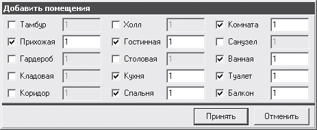 Ландшафтный дизайн на компьютере i_243.png