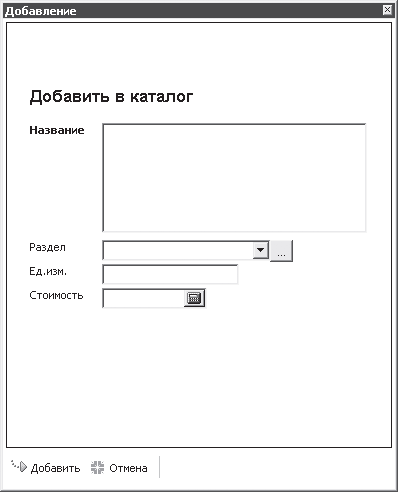 Ландшафтный дизайн на компьютере i_252.png