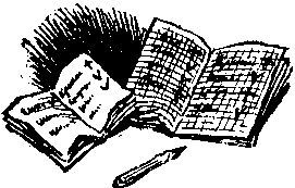 Красные меченосцы (сборник) i_047.jpg