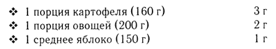 Диабет _2.png