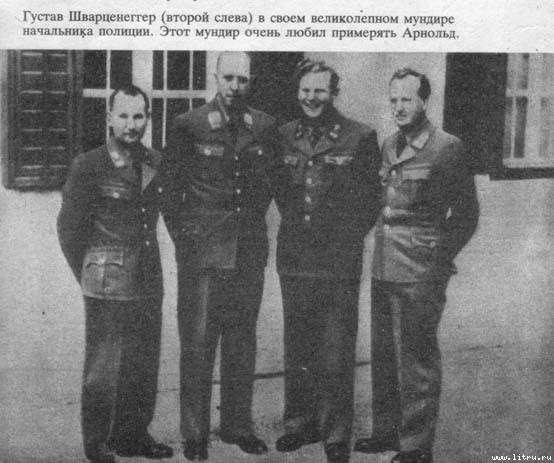 Арнольд _01.jpg