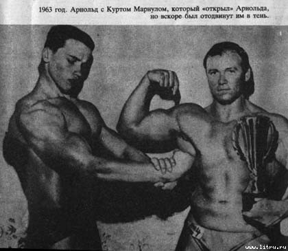 Арнольд _03.jpg