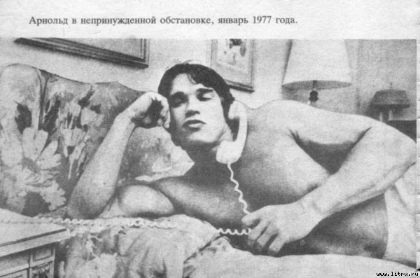 Арнольд _11.jpg