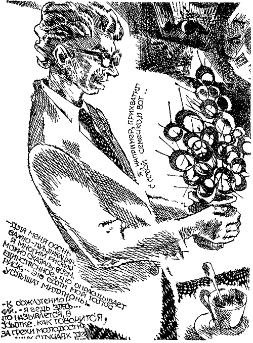 Проблема SETI i_015.png
