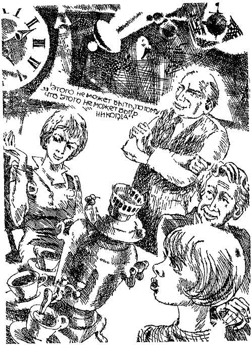 Проблема SETI i_016.png