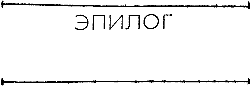 Проблема SETI i_017.png