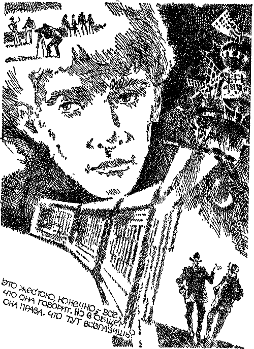 Проблема SETI i_007.png
