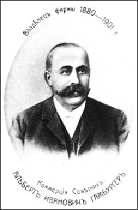 Русская расовая теория до 1917 года. Том 2 i_020.jpg