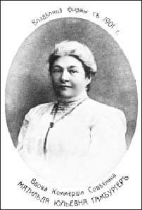 Русская расовая теория до 1917 года. Том 2 i_021.jpg
