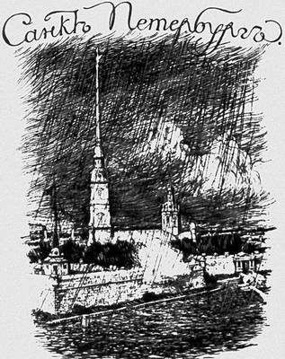 Большая Советская Энциклопедия (МИ) i009-001-232735683.jpg