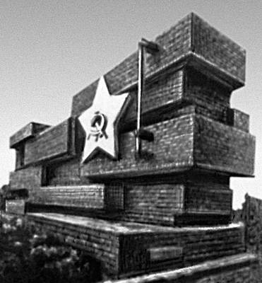 Большая Советская Энциклопедия (МИ) i009-001-233514150.jpg