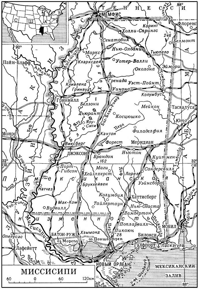 Большая Советская Энциклопедия (МИ) i009-001-234839590.jpg