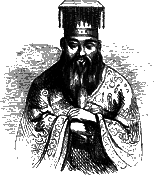 Лунь юй conffuciusss.png
