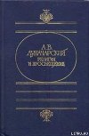 РЕЛИГИЯ И ПРОСВЕЩЕНИЕ