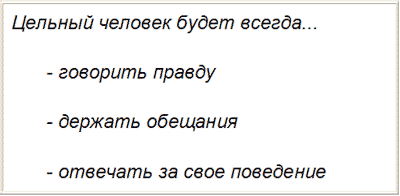Как справляться с гневом ребенка _1.png