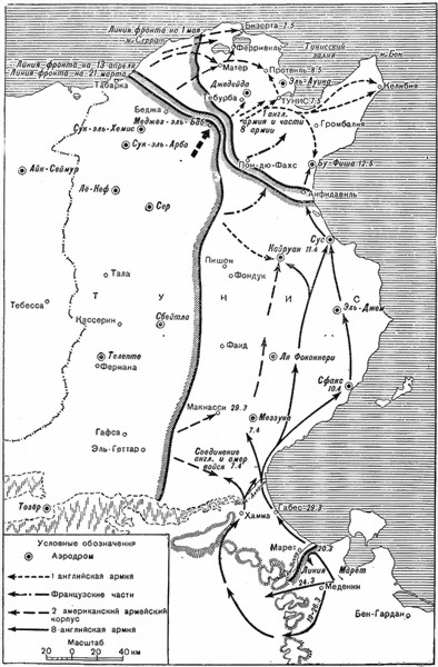 Военно-воздушные силы Великобритании во Второй мировой войне (1939-1945) i_019.jpg