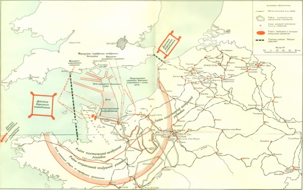 Военно-воздушные силы Великобритании во Второй мировой войне (1939-1945) i_024.jpg
