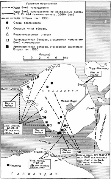 Военно-воздушные силы Великобритании во Второй мировой войне (1939-1945) i_026.jpg