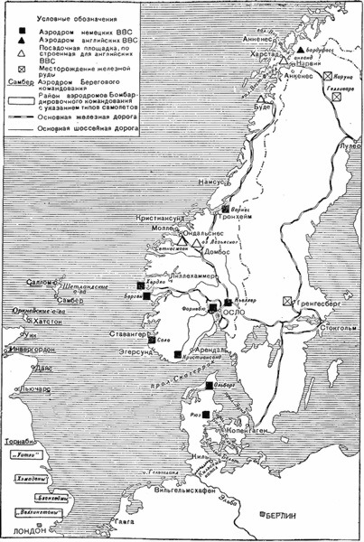 Военно-воздушные силы Великобритании во Второй мировой войне (1939-1945) i_001.jpg