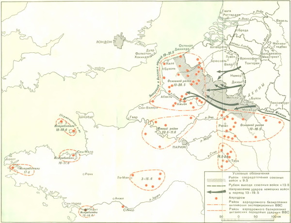 Военно-воздушные силы Великобритании во Второй мировой войне (1939-1945) i_002.jpg