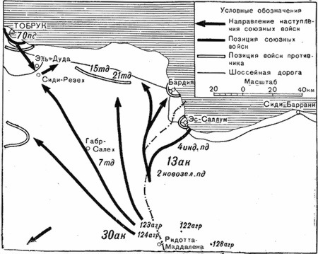 Военно-воздушные силы Великобритании во Второй мировой войне (1939-1945) i_014.jpg