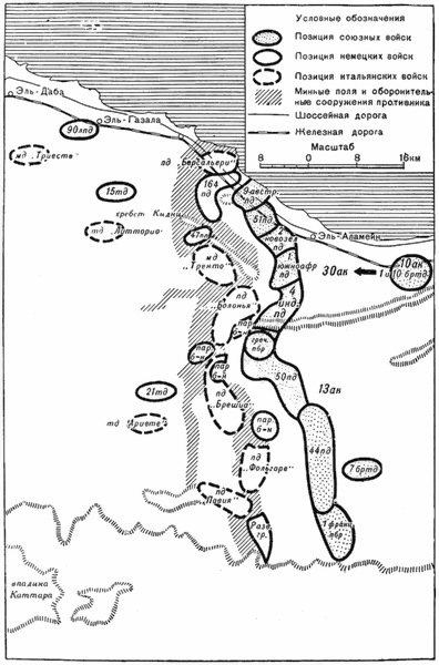 Военно-воздушные силы Великобритании во Второй мировой войне (1939-1945) i_017.jpg
