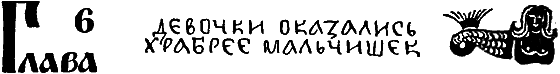 Тайна старого Радуля (с илл.) i_012.png