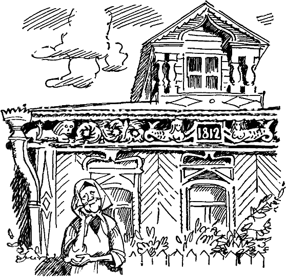 Тайна старого Радуля (с илл.) i_015.png