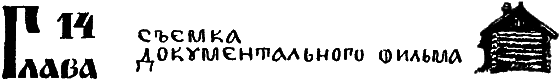 Тайна старого Радуля (с илл.) i_029.png