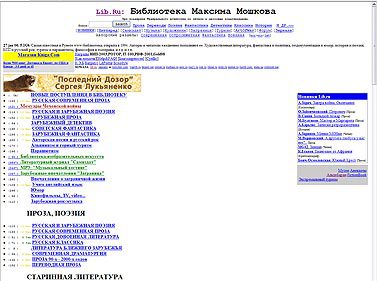 Журнал «Компьютерра» № 12 от 28 марта 2006 года _632c39o1.jpg
