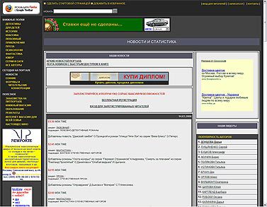 Журнал «Компьютерра» № 12 от 28 марта 2006 года _632d39b4.jpg