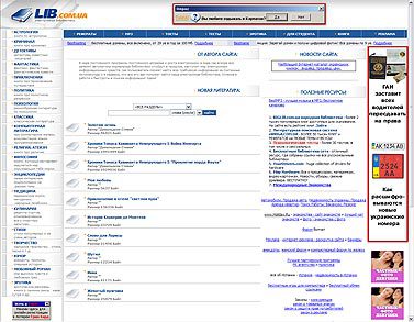 Журнал «Компьютерра» № 12 от 28 марта 2006 года _632m39p6.jpg