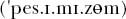A Concise Chinese English Dictionary for Lovers pic_92.jpg