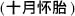 A Concise Chinese English Dictionary for Lovers pic_29.jpg