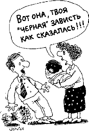 Школа для трудных родителей: Каждый может стать педагогом any2fbimgloader18.png