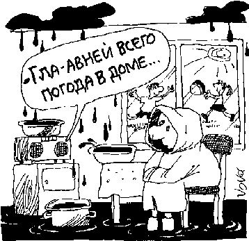 Школа для трудных родителей: Каждый может стать педагогом any2fbimgloader3.png