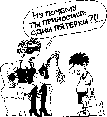 Школа для трудных родителей: Каждый может стать педагогом any2fbimgloader4.png