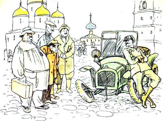 Золотой теленок (илл. Кукрыниксы) i_011.jpg