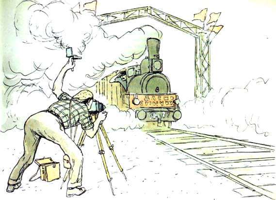 Золотой теленок (илл. Кукрыниксы) i_054.jpg