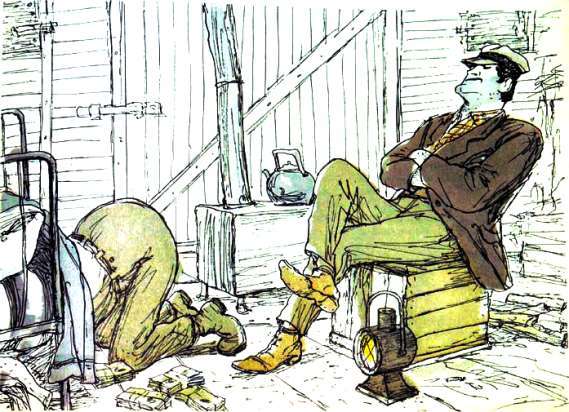 Золотой теленок (илл. Кукрыниксы) i_056.jpg