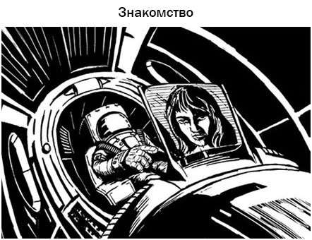Гриада (илл. Н.Гришина и С.Клыкова) 2-е изд. доработанное.  _54.jpg